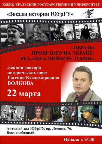 купить ремень magner 926