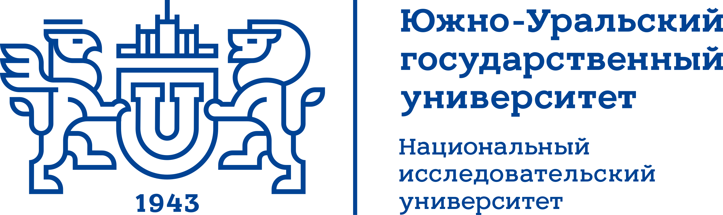 Логотип Южно-Уральского государственного университета