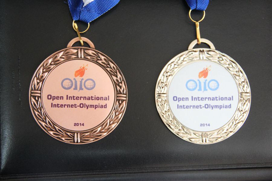 Open int. Международные студенческие интернет-олимпиады. Международные открытые интернет олимпиады картинка.