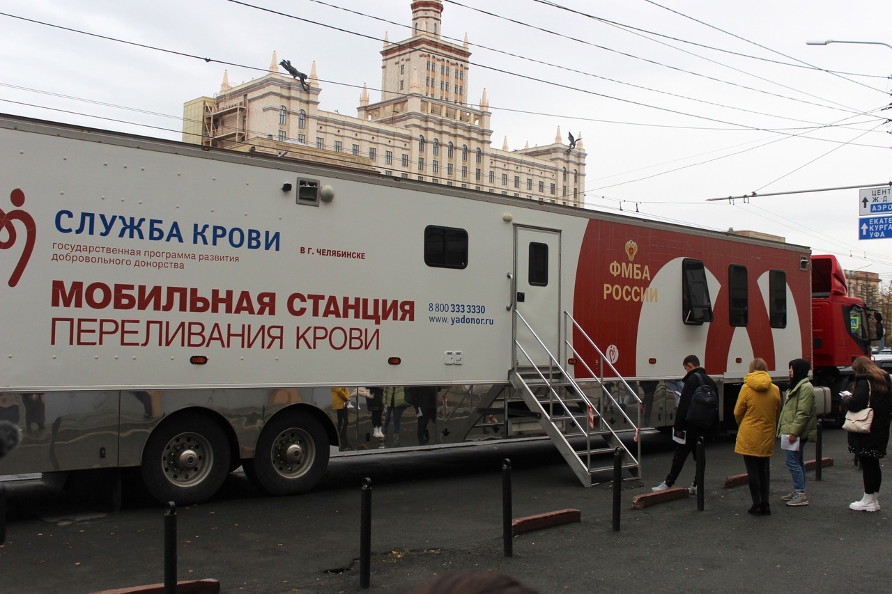 Донор томск. Мобильный пункт волонтеры. Донор. Логотип станции переливания крови Республики Адыгея. Сдай кровь Спаси жизнь.