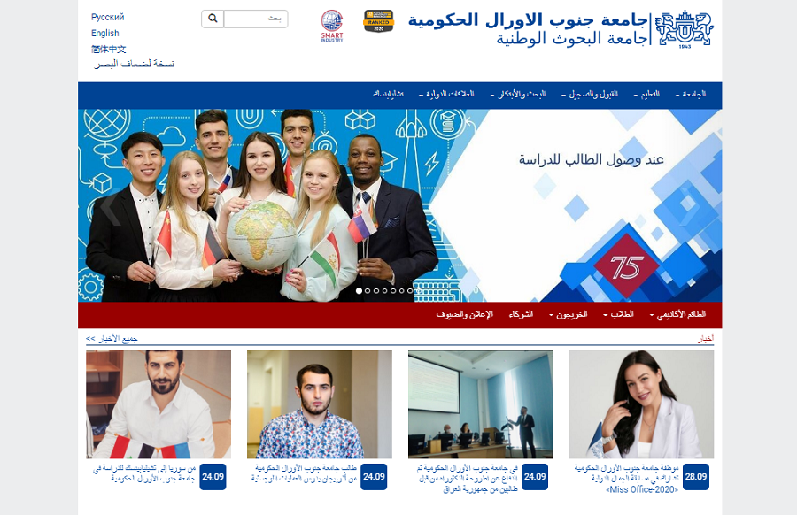 Версия сайта на арабском языке
