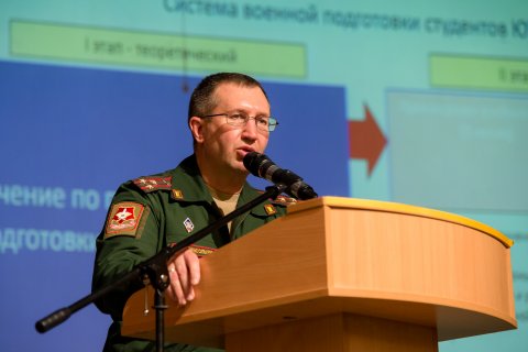 южно уральский государственный университет факультет военного обучения