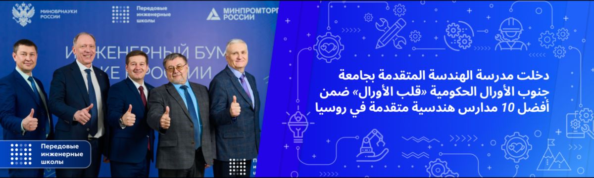 Приоритет
