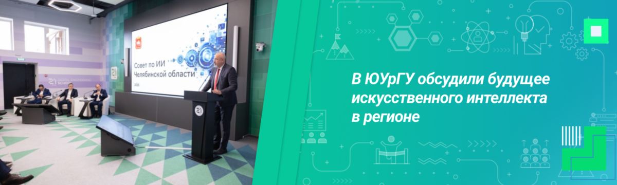 будущее ИИ