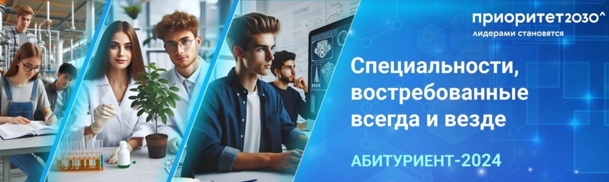 Абитуриент Программы Карточки