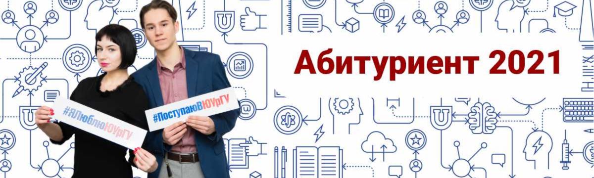 Информация для абитуриентов картинки