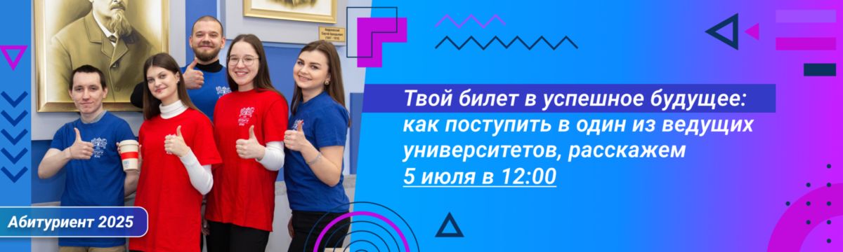 День открытых дверей