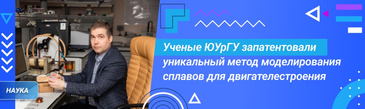 двигатели