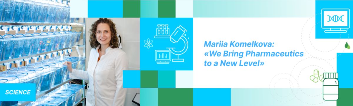 фармацевтика