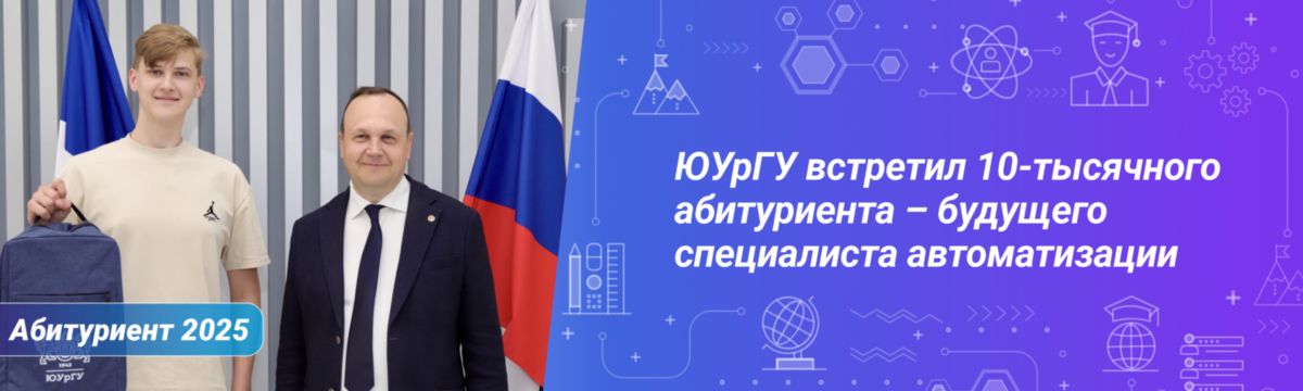 10000 абитурент