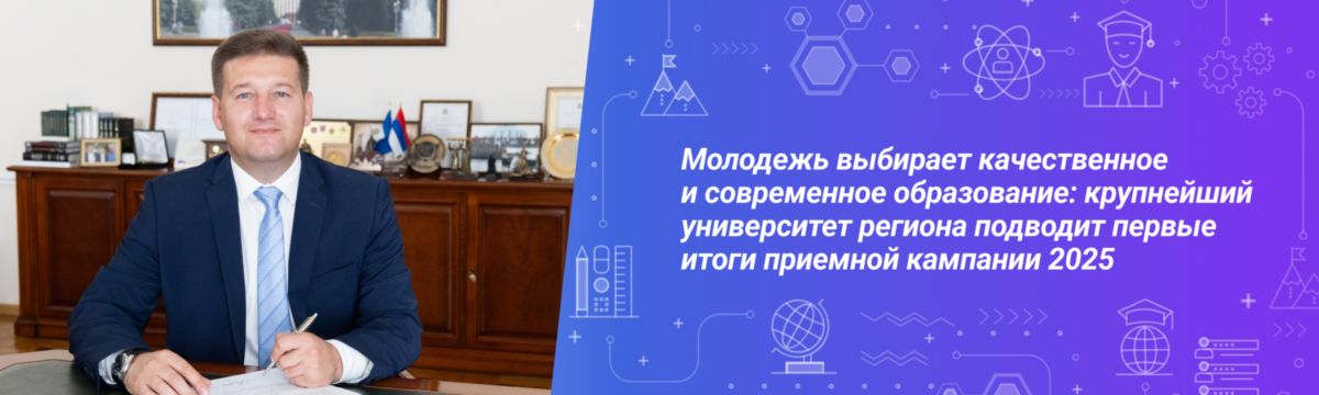 Итоги приемной кампании 