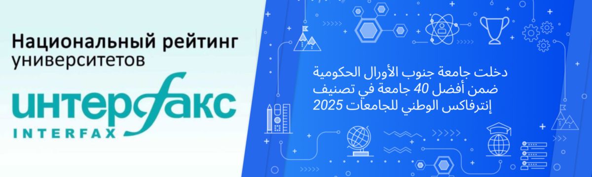 интерфакс
