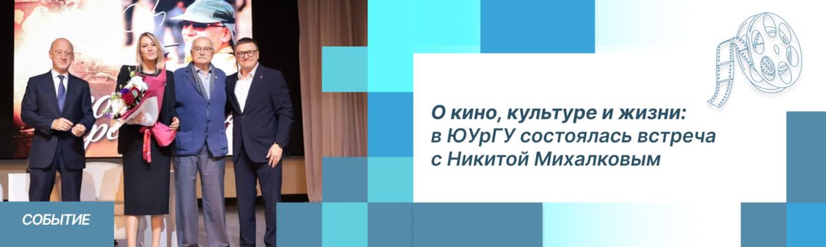михалков