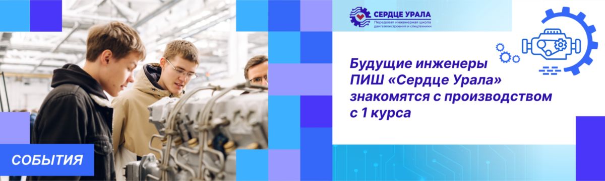 пиш 1 курс