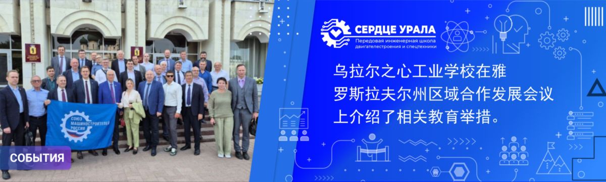 пиш