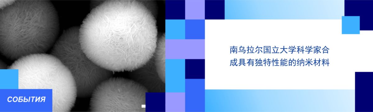 наука_плесень