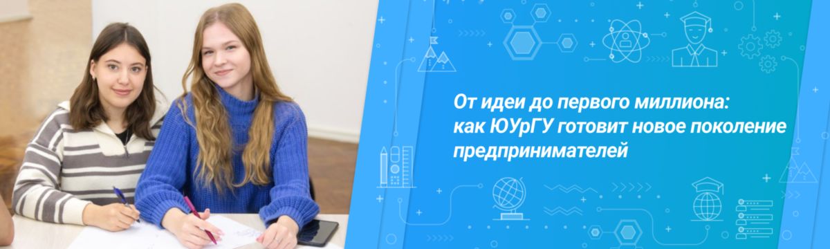 предпринимательство