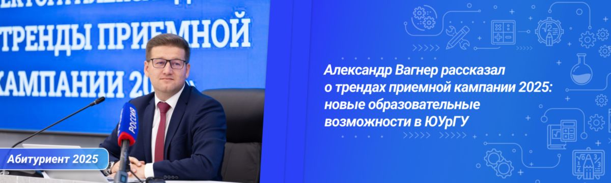 пресс-конференция