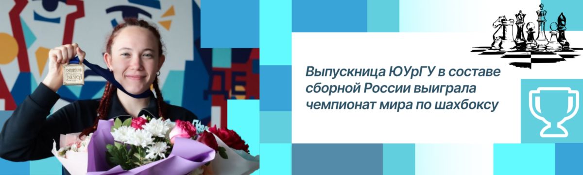 шахбокс