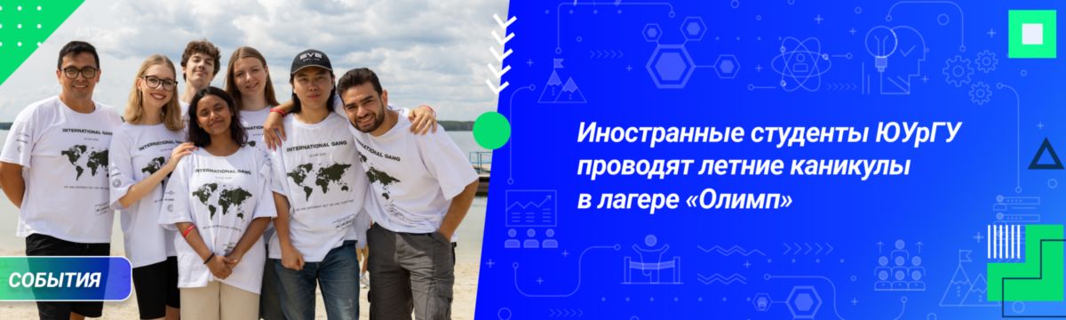 Олимп