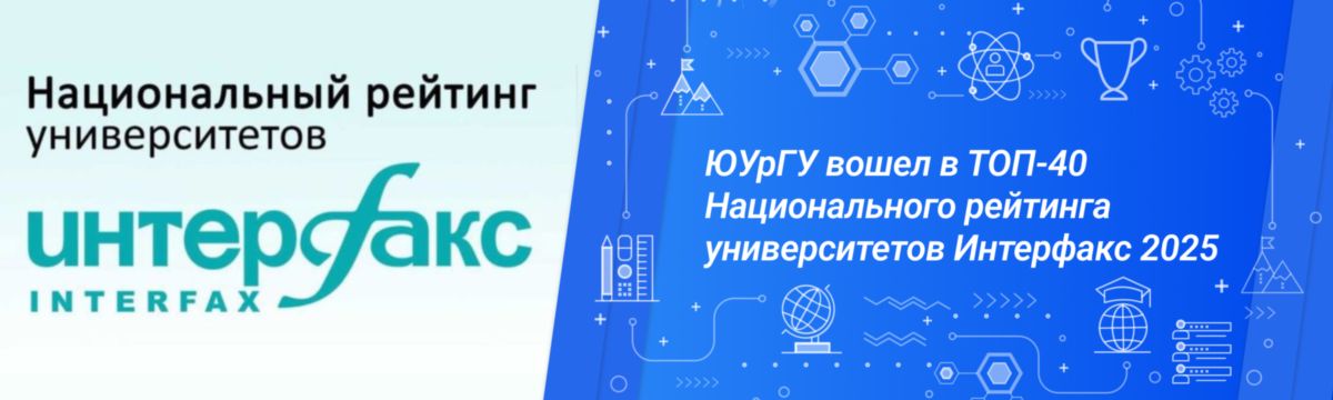 Топ- 40 юургу