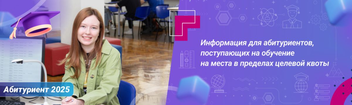 целевое