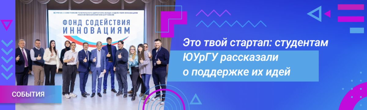 Бортник