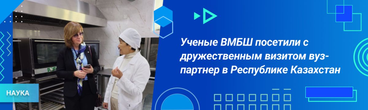 казахстан