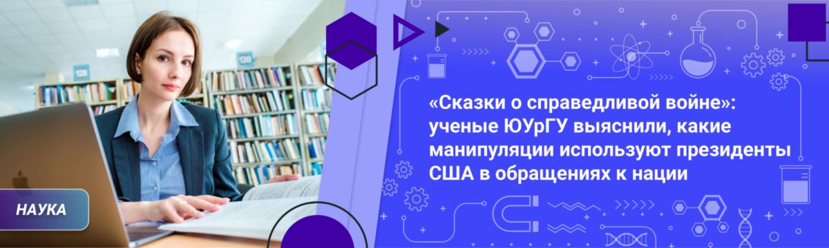 сша