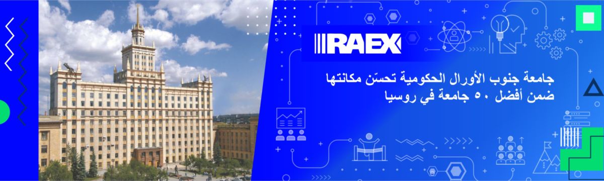 Раекс